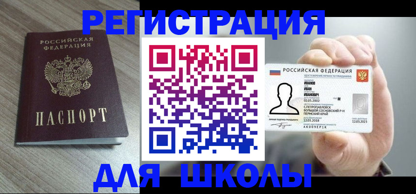 пропишу в квартире в Абазе